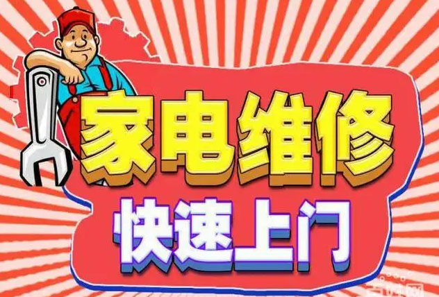黄陂横店火星人燃气灶维修